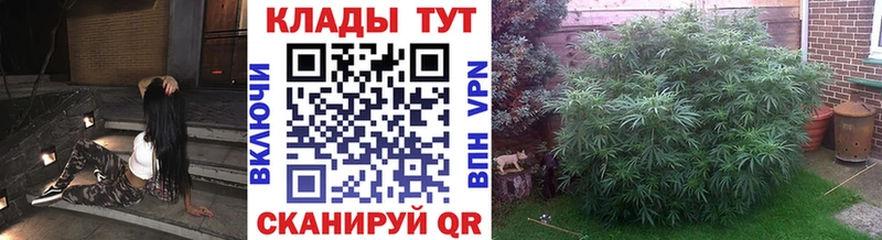 Где купить наркоту Заозёрск Кокаин Мефедрон ГАШИШ Бошки Шишки
