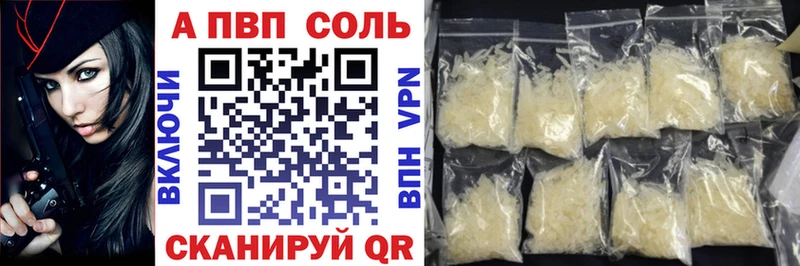 Alpha PVP СК КРИС  Заозёрск 