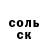 Амфетамин 97% Alinna_456