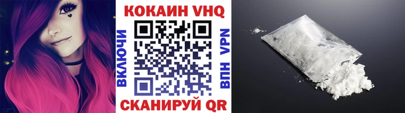 Кокаин Эквадор  купить закладку  blacksprut рабочий сайт  Заозёрск 