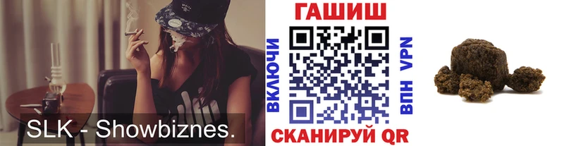 мега зеркало  Заозёрск  ГАШИШ гашик 