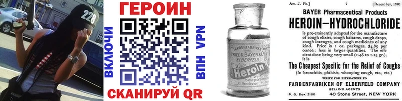 где продают наркотики  Заозёрск  ГЕРОИН белый 
