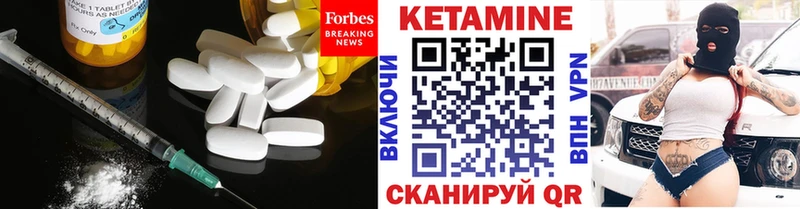 КЕТАМИН VHQ  Заозёрск 