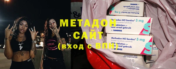 первитин Балабаново