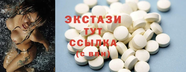 мефедрон VHQ Сосновка