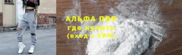 мефедрон мука Балахна