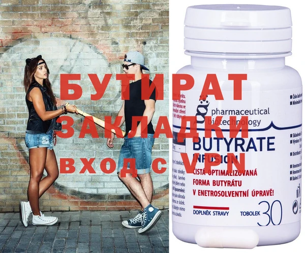 Альфа ПВП Сосновоборск