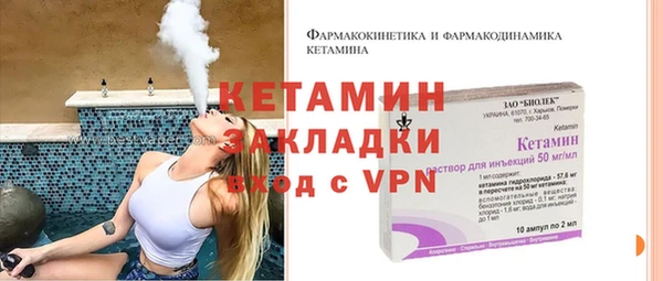 первитин Балабаново