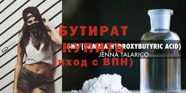 spice Баксан