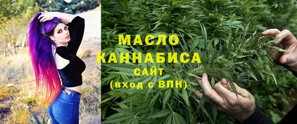 мефедрон мука Балахна