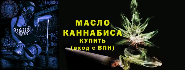 первитин Балабаново