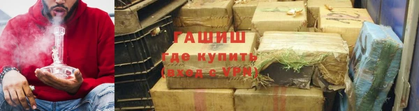 мефедрон мука Балахна