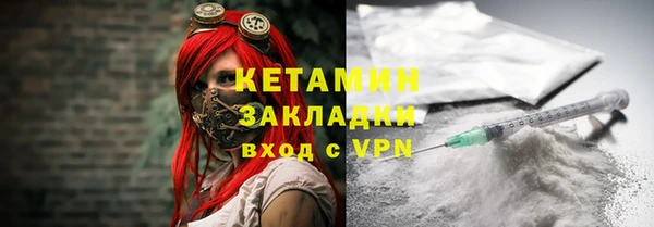 прущая мука Сосновый Бор