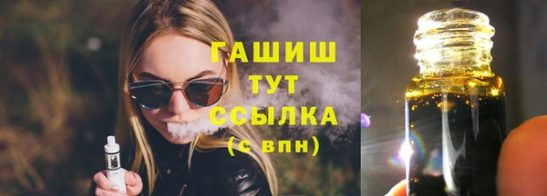 мефедрон мука Балахна