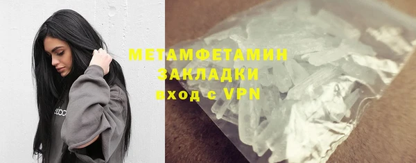 первитин Балабаново