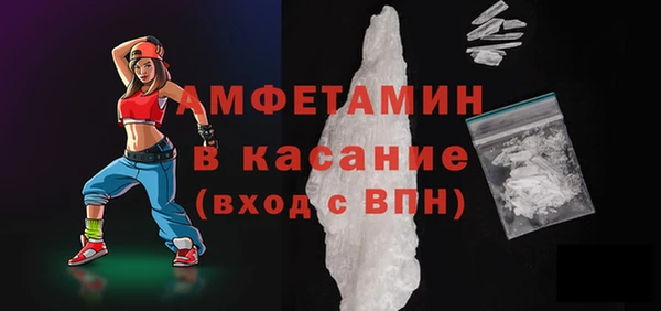 первитин Балабаново