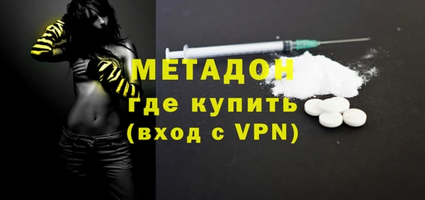 первитин Балабаново