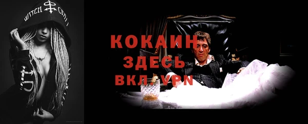 мефедрон VHQ Сосновка
