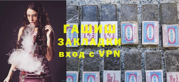 первитин Балабаново
