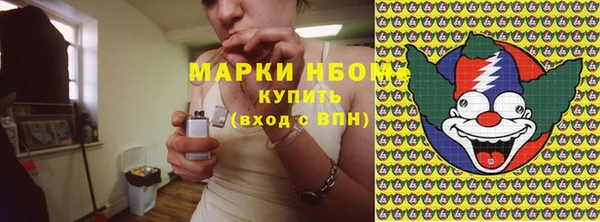 мефедрон мука Балахна