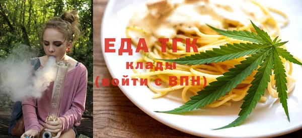 мефедрон VHQ Сосновка