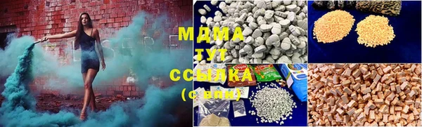 мефедрон мука Балахна