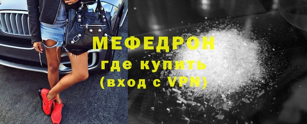 первитин Балабаново