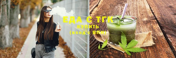 мефедрон мука Балахна