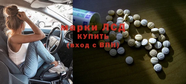 первитин Балабаново