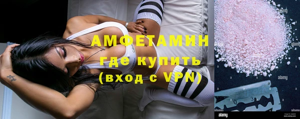 spice Баксан