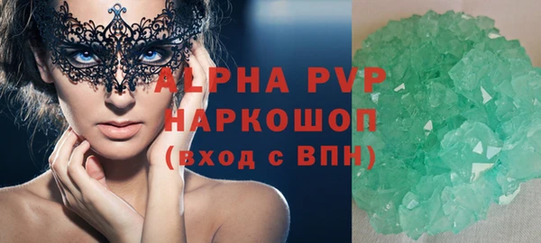 первитин Балабаново