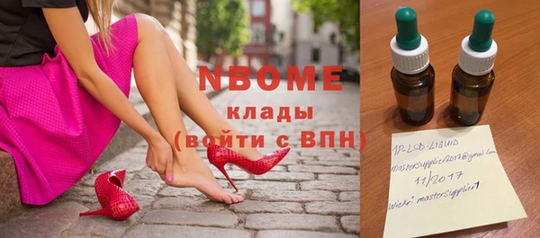 мефедрон мука Балахна