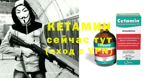 spice Баксан