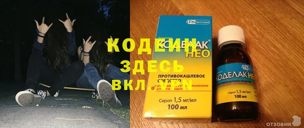 spice Баксан