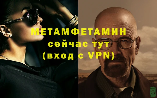 spice Баксан