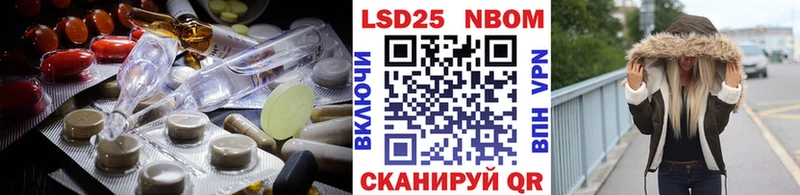 LSD-25 экстази ecstasy Заозёрск
