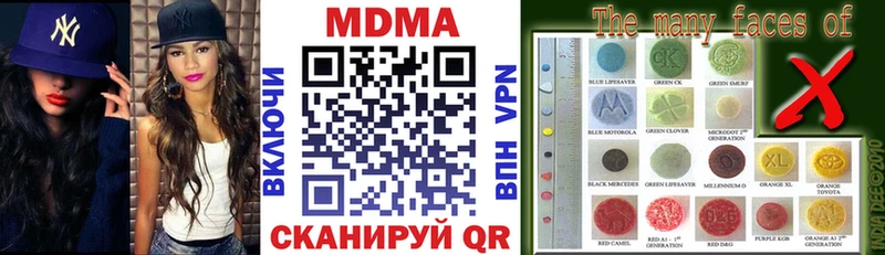 купить закладку  Заозёрск  MDMA молли 