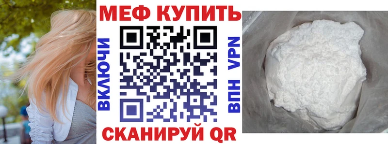 Мефедрон мука  MEGA ТОР  Заозёрск  наркота 