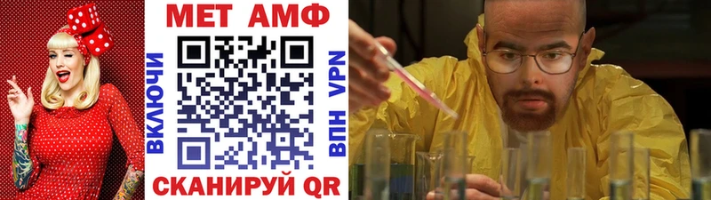 МЕТАМФЕТАМИН витя  где можно купить   Заозёрск 