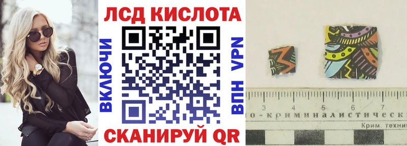 Марки NBOMe 1,8мг  площадка состав  Заозёрск  где продают наркотики  kraken сайт 