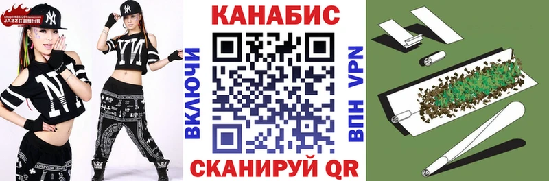 сколько стоит  Заозёрск  Бошки Шишки марихуана 
